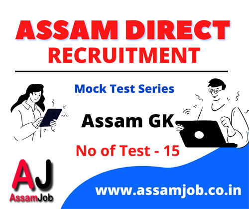 assam-direct-recruitment-grade-III