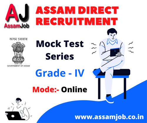 assam-direct-recruitment-grade-III